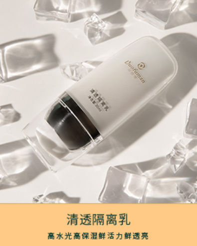 开美容美体加盟店要了解的发展趋势介绍